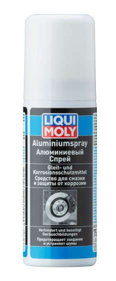 Алюминиевый спрей